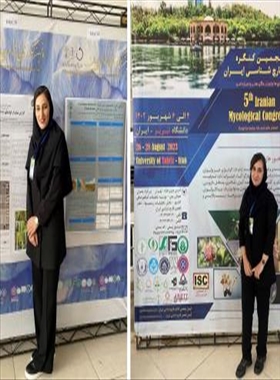 کسب جوایز ارزشمند در پنجمین کنگره قارچ شناسی کشور توسط دانشجویان تحت راهنمایی آقای دکتر علیزاده و مشاورت آقای دکتر شیرزاد