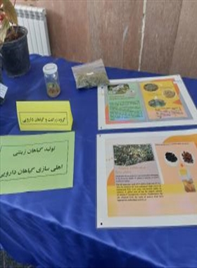 حضور فعال دانشکده کشاورزی