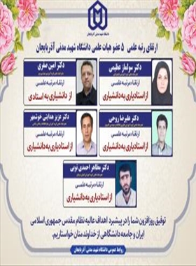 پیام تبریک