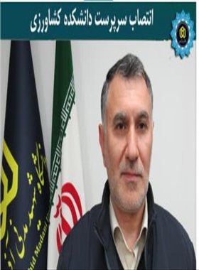 دکتر داوود محمدی 