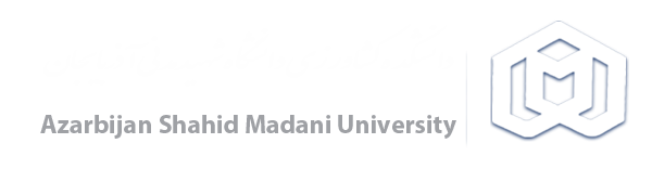 دانشگاه شهید مدنی آذربایجان